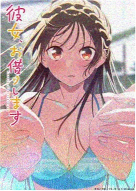 日本动画电影 星屑列车